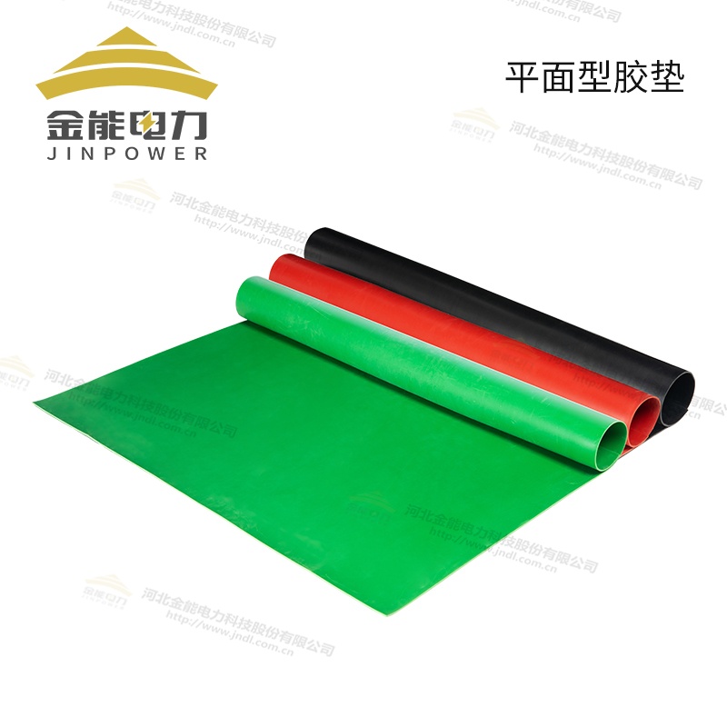 環(huán)保型平面/防滑/警示/印字絕緣橡膠墊（3-12mm），可定制